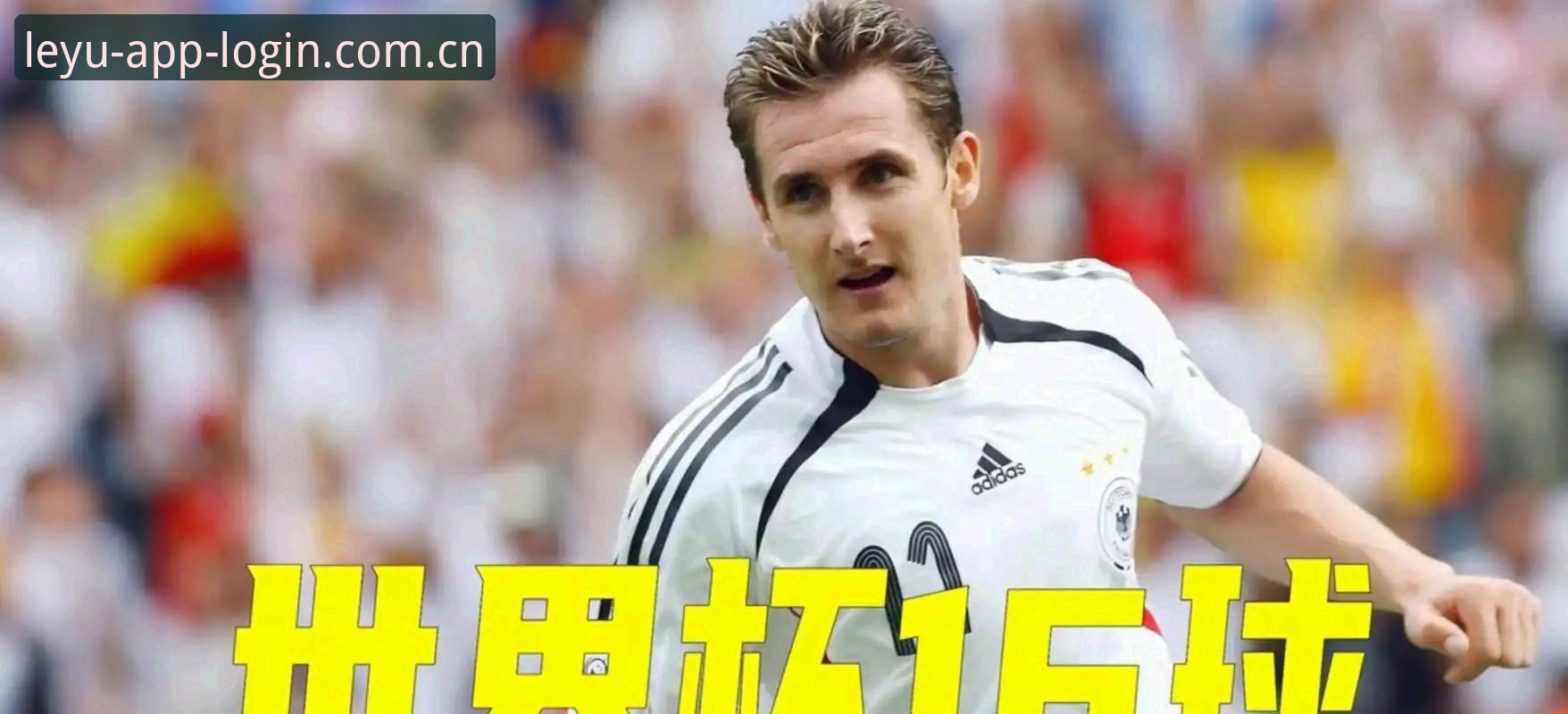16球追平克洛泽，姆巴佩用一场3-0锻造新纪录